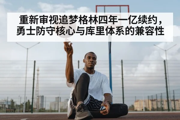 basketball point guard passing